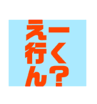 関西オヤジの独り言大阪弁（個別スタンプ：11）