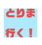 関西オヤジの独り言大阪弁（個別スタンプ：12）