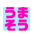 関西オヤジの独り言大阪弁（個別スタンプ：14）