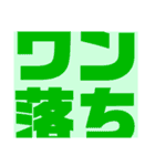 関西オヤジの独り言大阪弁（個別スタンプ：20）
