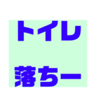 関西オヤジの独り言大阪弁（個別スタンプ：21）