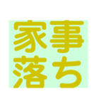 関西オヤジの独り言大阪弁（個別スタンプ：22）