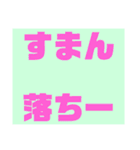 関西オヤジの独り言大阪弁（個別スタンプ：23）