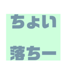 関西オヤジの独り言大阪弁（個別スタンプ：24）