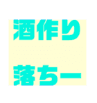 関西オヤジの独り言大阪弁（個別スタンプ：26）