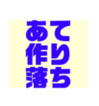 関西オヤジの独り言大阪弁（個別スタンプ：27）