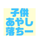 関西オヤジの独り言大阪弁（個別スタンプ：28）