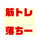 関西オヤジの独り言大阪弁（個別スタンプ：29）