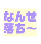 関西オヤジの独り言大阪弁（個別スタンプ：32）