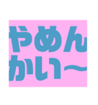 関西オヤジの独り言大阪弁（個別スタンプ：34）