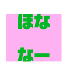 関西オヤジの独り言大阪弁（個別スタンプ：36）