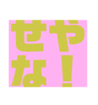 関西オヤジの独り言大阪弁（個別スタンプ：37）