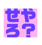 関西オヤジの独り言大阪弁（個別スタンプ：38）