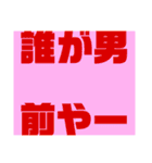 関西オヤジの独り言大阪弁（個別スタンプ：39）