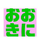 関西オヤジの独り言大阪弁（個別スタンプ：40）