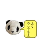 パンダがしゃべる優しいあいづち。（個別スタンプ：2）