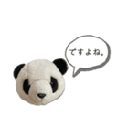 パンダがしゃべる優しいあいづち。（個別スタンプ：5）