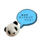 パンダがしゃべる優しいあいづち。（個別スタンプ：7）