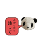 パンダがしゃべる優しいあいづち。（個別スタンプ：9）