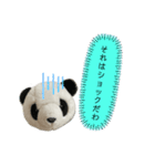 パンダがしゃべる優しいあいづち。（個別スタンプ：12）