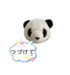 パンダがしゃべる優しいあいづち。（個別スタンプ：14）