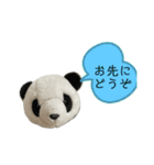 パンダがしゃべる優しいあいづち。（個別スタンプ：15）