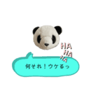 パンダがしゃべる優しいあいづち。（個別スタンプ：21）