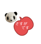 パンダがしゃべる優しいあいづち。（個別スタンプ：23）