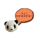 パンダがしゃべる優しいあいづち。（個別スタンプ：24）