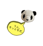 パンダがしゃべる優しいあいづち。（個別スタンプ：27）