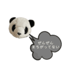 パンダがしゃべる優しいあいづち。（個別スタンプ：28）