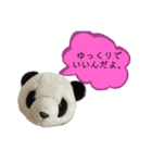 パンダがしゃべる優しいあいづち。（個別スタンプ：29）