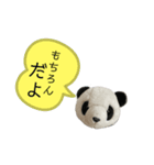 パンダがしゃべる優しいあいづち。（個別スタンプ：31）