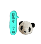パンダがしゃべる優しいあいづち。（個別スタンプ：32）