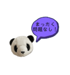 パンダがしゃべる優しいあいづち。（個別スタンプ：33）