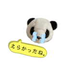 パンダがしゃべる優しいあいづち。（個別スタンプ：37）