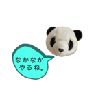 パンダがしゃべる優しいあいづち。（個別スタンプ：39）