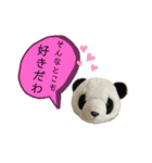 パンダがしゃべる優しいあいづち。（個別スタンプ：40）