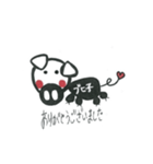 ブヒ子ちゃんの日常で使う会話言葉（個別スタンプ：7）