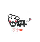 ブヒ子ちゃんの日常で使う会話言葉（個別スタンプ：14）