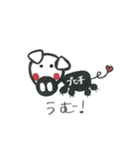 ブヒ子ちゃんの日常で使う会話言葉（個別スタンプ：32）