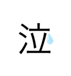シンプルで良いスタンプ（個別スタンプ：8）
