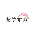 シンプルで良いスタンプ（個別スタンプ：13）