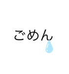 シンプルで良いスタンプ（個別スタンプ：16）