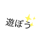 シンプルで良いスタンプ（個別スタンプ：20）