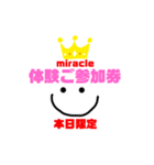 前向きユニークスタンプMIRACLE☆machik☺︎（個別スタンプ：6）