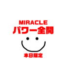 前向きユニークスタンプMIRACLE☆machik☺︎（個別スタンプ：36）