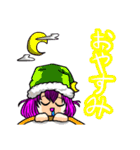 とてもとてもかわいい女の子3（個別スタンプ：5）