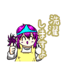 とてもとてもかわいい女の子3（個別スタンプ：8）