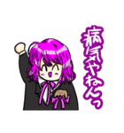 とてもとてもかわいい女の子3（個別スタンプ：27）
